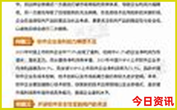 八月份适合去哪里玩