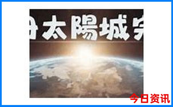 香港特马王中王免费资料